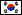 ko Language Flag