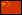 zh Language Flag